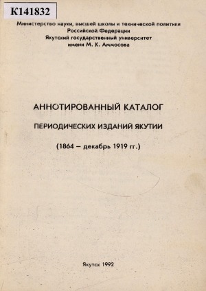 Обложка