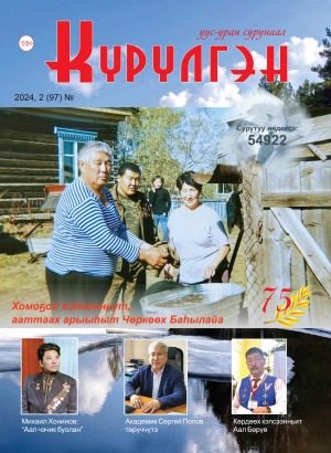 Обложка