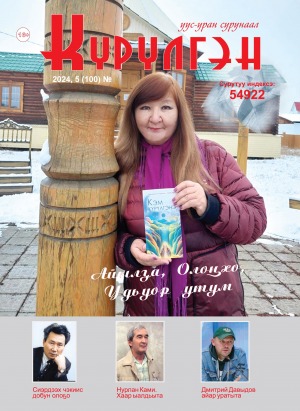 Обложка