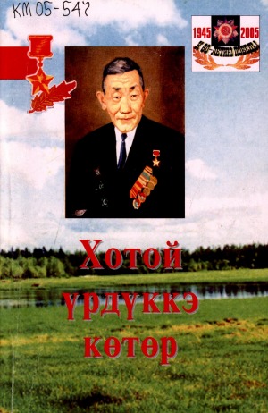 Обложка