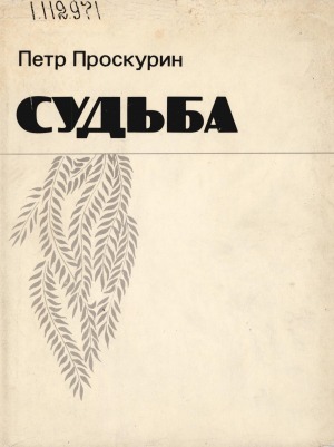 Обложка