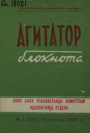Обложка
