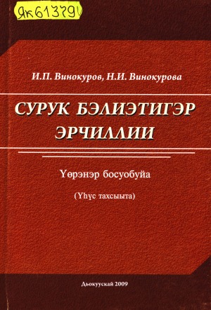 Обложка