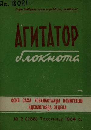 Обложка