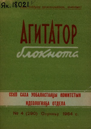 Обложка