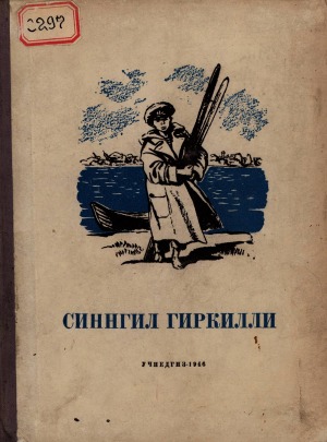 Обложка