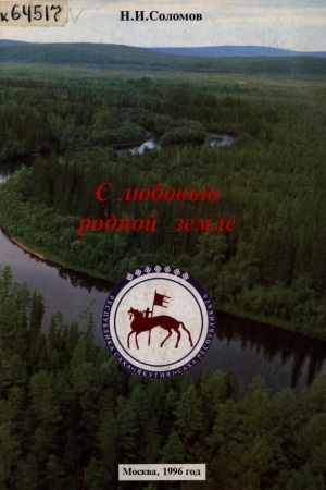 Обложка