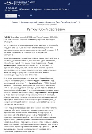 Обложка