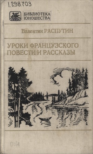 Обложка
