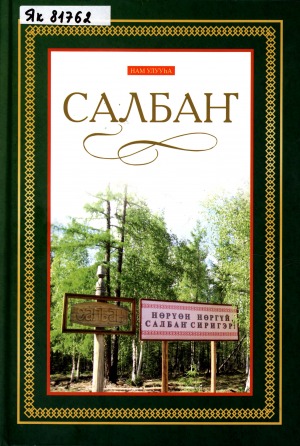 Обложка