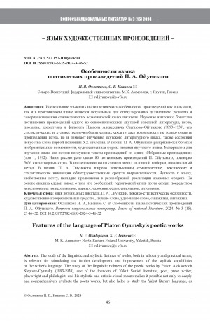 Обложка