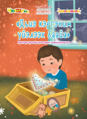 Обложка