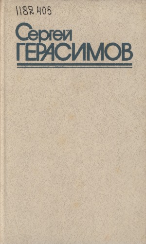 Обложка