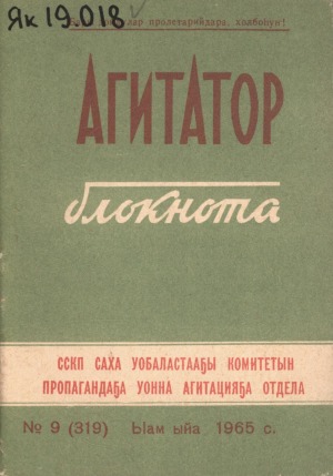 Обложка