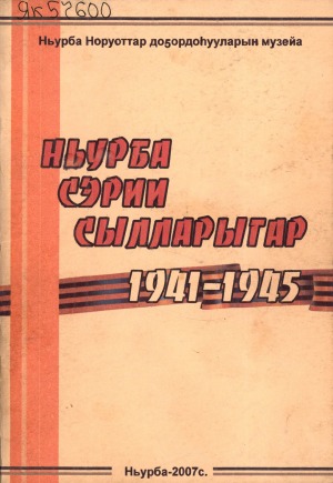 Обложка
