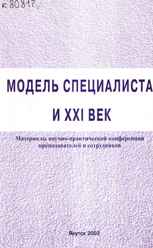 Обложка