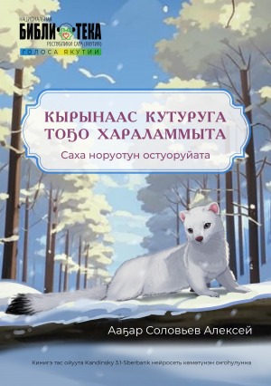 Обложка