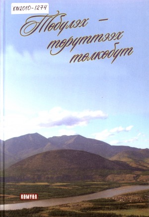 Обложка