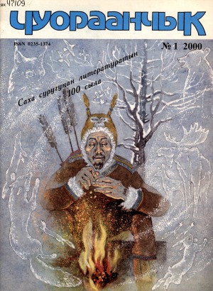 Обложка