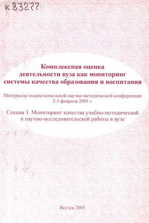 Обложка
