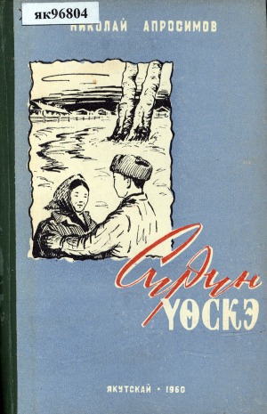 Обложка