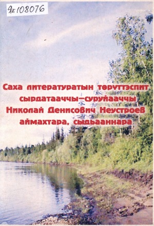 Обложка