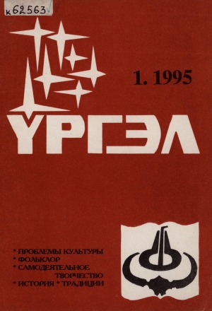 Обложка
