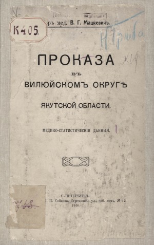 Обложка