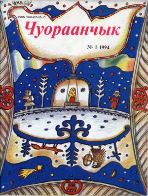Обложка