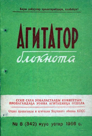 Обложка