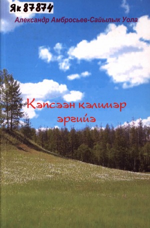 Обложка