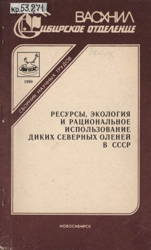 Обложка