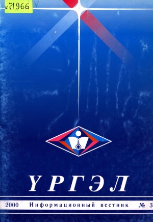Обложка