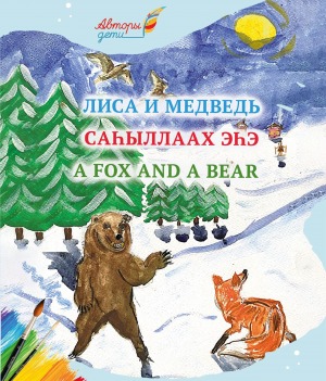 Обложка