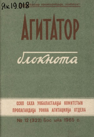 Обложка