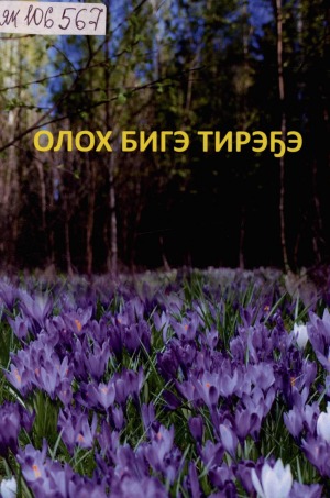 Обложка