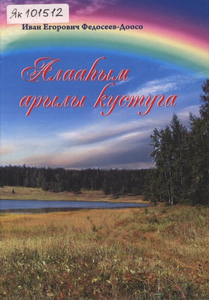 Обложка
