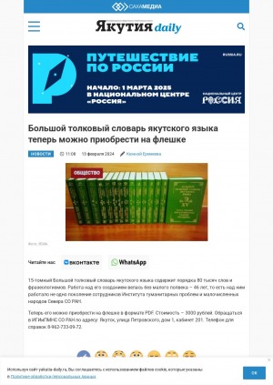 Обложка