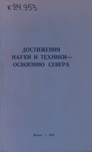 Обложка