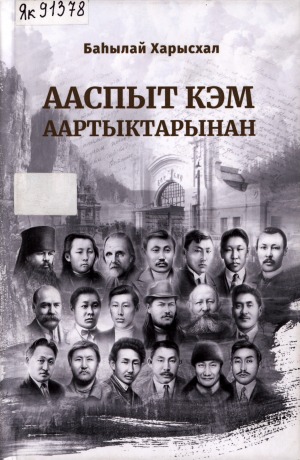 Обложка