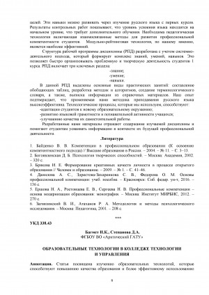 Обложка