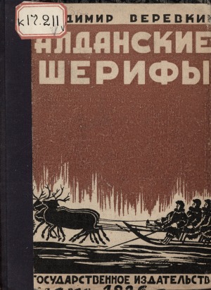 Обложка