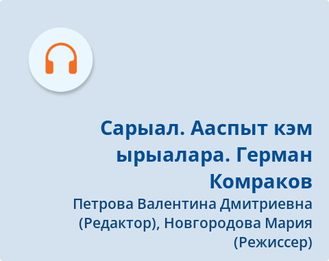 Обложка