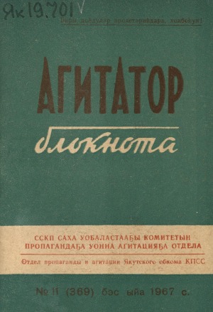 Обложка