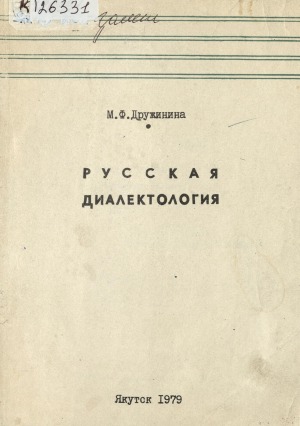 Обложка