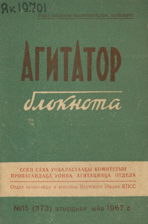 Обложка