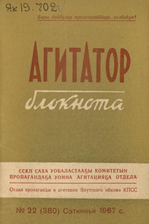 Обложка