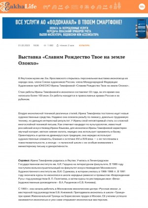Обложка