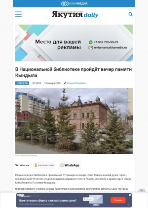 Обложка