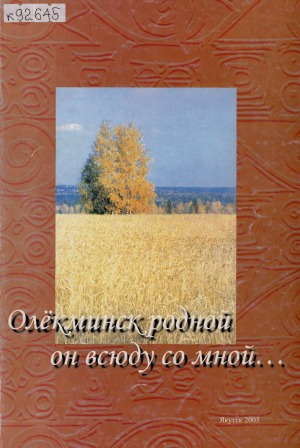 Обложка